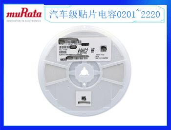 什么是貼片鉭電容，深圳昂洋科技為你講解